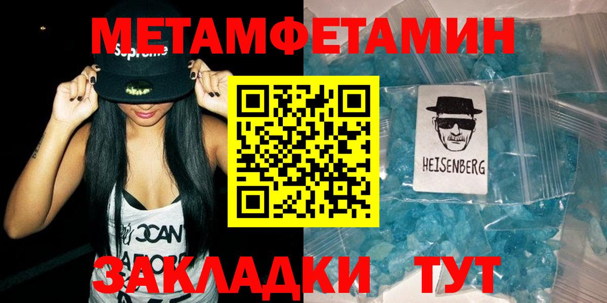 АМФ  Вход с VPN  Белорецк  АМФЕТАМИН Розовый 