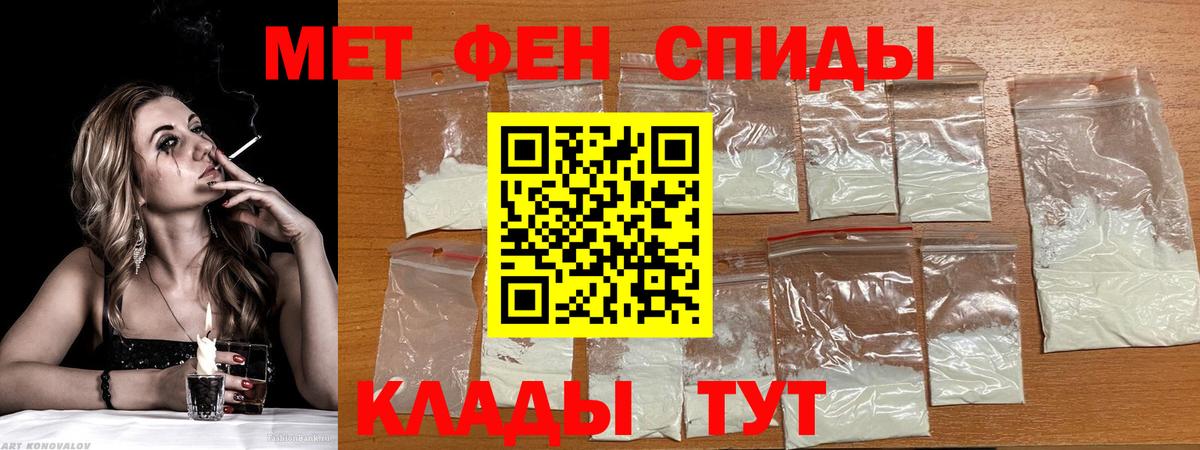 Амфетамин VHQ Белорецк