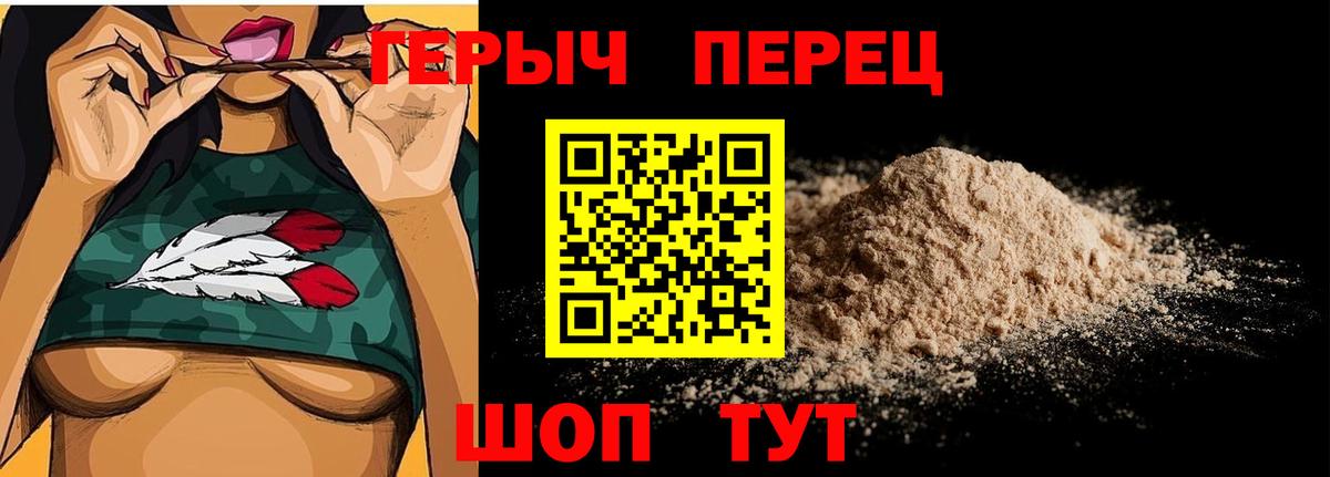 Белорецк  ГЕРОИН афганец  ГЕРОИН  Вход с VPN 