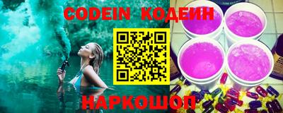 таблы Ноябрьск