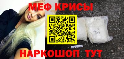 герыч Новоалтайск