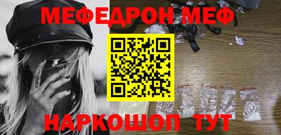 таблы Ноябрьск
