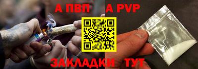 спиды Новоалександровск