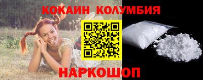 герыч Новоалтайск