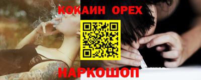 спиды Новоалександровск