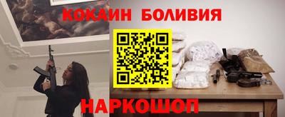 герыч Новоалтайск