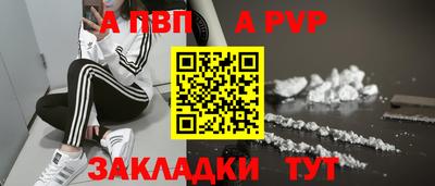 мдпв Ногинск