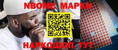 спиды Новоалександровск