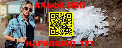 спиды Новоалександровск