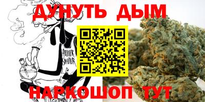 герыч Новоалтайск