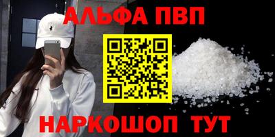 спиды Новоалександровск