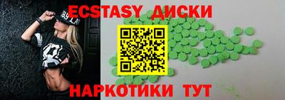 герыч Новоалтайск
