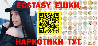 спиды Новоалександровск