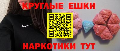 герыч Новоалтайск
