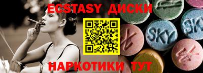 спиды Новоалександровск