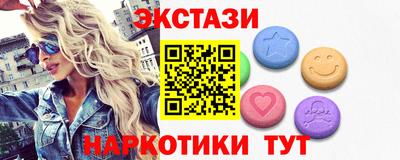 марихуана Норильск