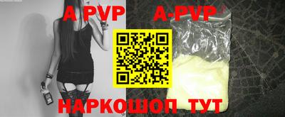 спиды Новоалександровск
