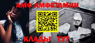 спиды Новоалександровск