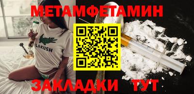 герыч Новоалтайск