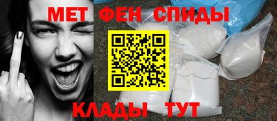 герыч Новоалтайск