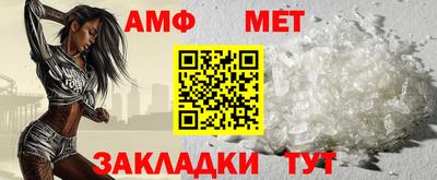 спиды Новоалександровск
