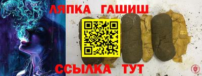 герыч Новоалтайск