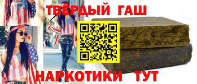 герыч Новоалтайск
