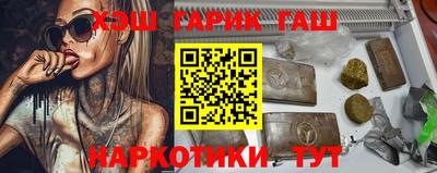 герыч Нижний Тагил