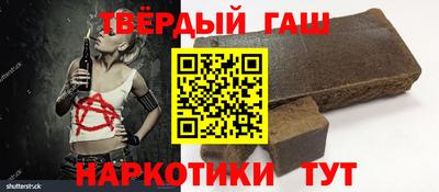 герыч Новоалтайск