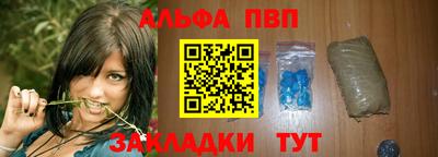 марихуана Норильск
