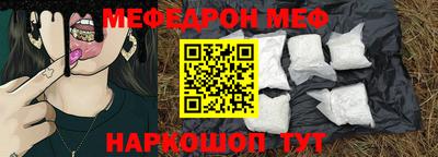 герыч Новоалтайск