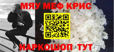 герыч Новоалтайск