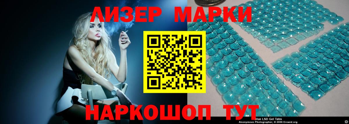   ссылки  LSD-25 экстази ecstasy  LSD-25 экстази кислота  Вход с VPN  Белорецк 