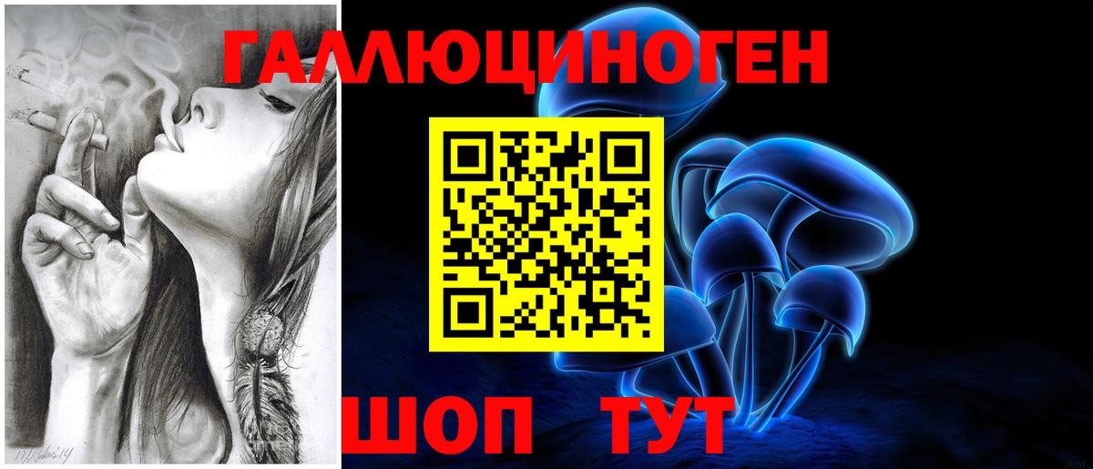 Псилоцибиновые грибы MAGIC MUSHROOMS Белорецк